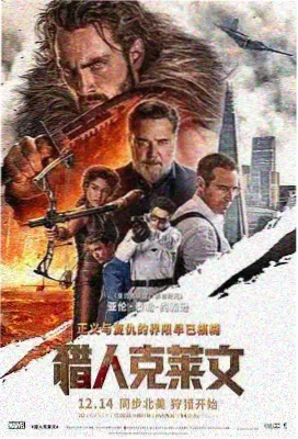 第六感 电影海报