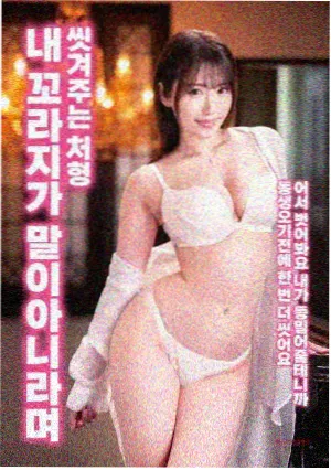 记忆碎片 电影海报